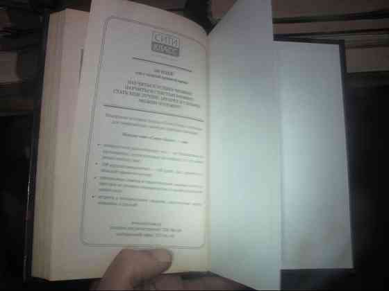 Валерьянов 2009 г. прохожий^^ давний спутник - двери надыть повыше Донецк