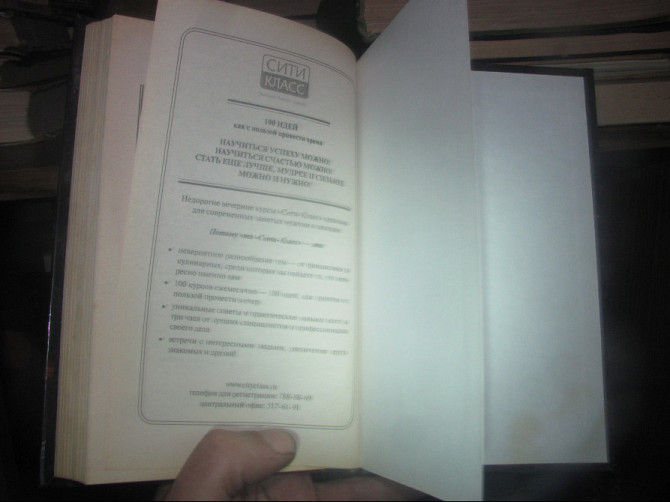 Валерьянов 2009 г. прохожий^^ давний спутник - двери надыть повыше Донецк - изображение 3