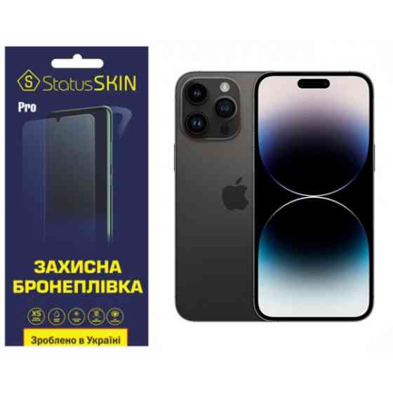 Apple Поліуретанова плівка StatusSKIN Pro на екран iPhone 14 Pro Max Матова Харьков