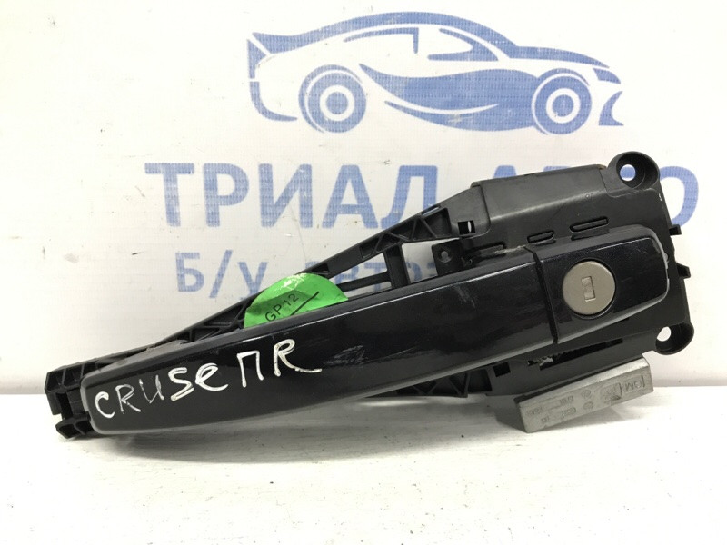 Ручка двери внешняя передняя правая Chevrolet Cruze J300 1.6 F16D4 2009 (б/у) Київ - зображення 1