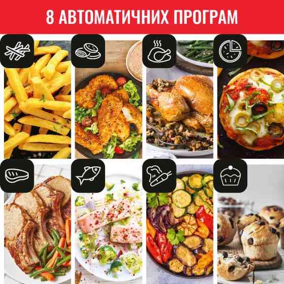 Мультипечь Tefal Easy Fry&Grill Precision EY505815 1550 Вт черная Киев