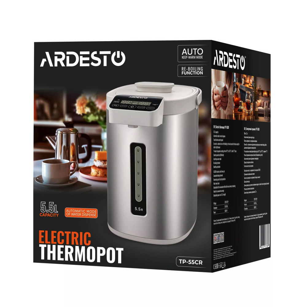 Термопот Ardesto TP-55CR 5.5 л серый Киев - изображение 10
