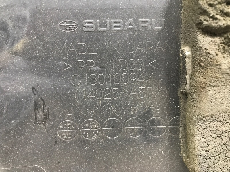 Декоративная крышка ДВС Subaru Outback BS 2.0 DIESEL EE20Z 2014 (б/у) Київ - зображення 5
