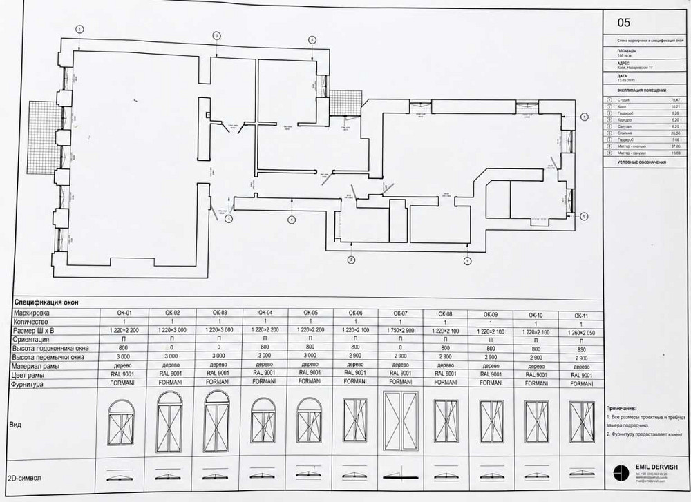 продажа 3-к квартира Киев, Шевченковский, 469000 $ Київ - зображення 3