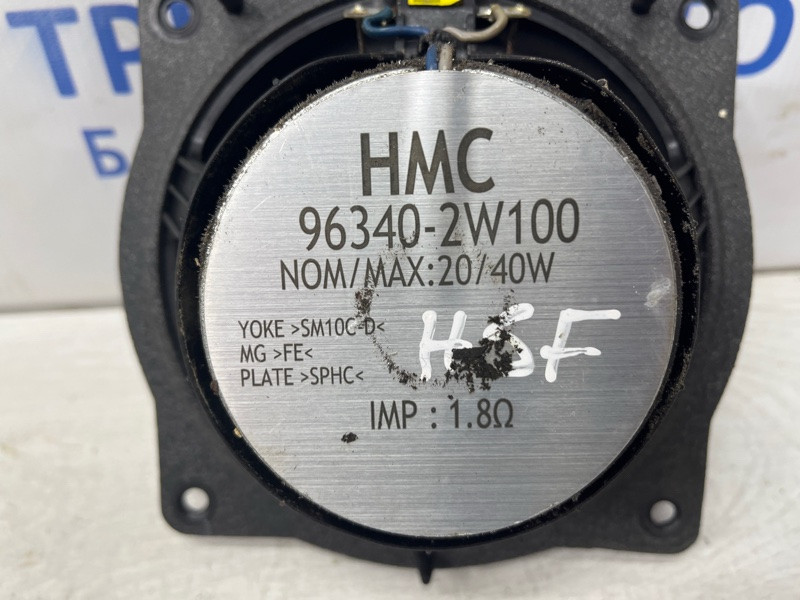 Динамик двери Hyundai Santa fe 2012-2019 963402W100 (Арт. 76225) Київ - зображення 4