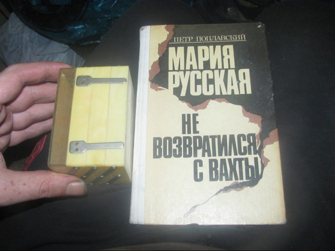 Ну да бог ему судья, да был бы #Урх; Донецк - изображение 1