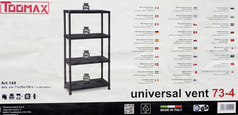 Стеллаж на 4 полки Universal Vent 73-4 Київ - зображення 5