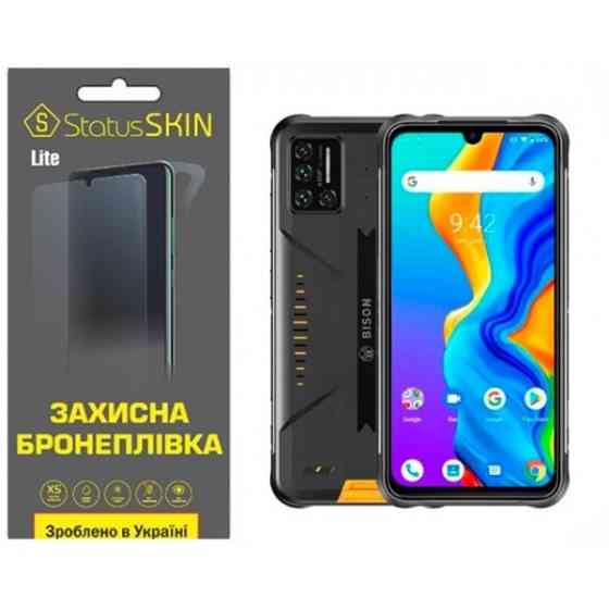 Поліуретанова плівка StatusSKIN Lite на екран Umidigi Bison Глянцева (Код товару:22390) Харьков