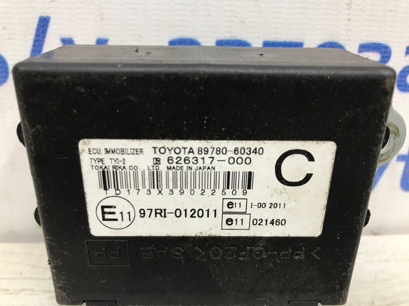 Блок управления иммобилайзера Toyota Prado J120 3.0 DIESEL 1KDFTV 2002 (б/у) Киев - изображение 4