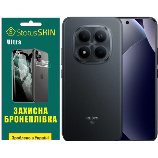 Поліуретанова плівка StatusSKIN Ultra на екран Xiaomi Redmi Note 15 Pro+ 5G Глянцева Харків - зображення 1