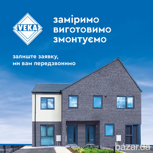 Потрібні вікна? Замовте VEKA! Дніпро - зображення 2