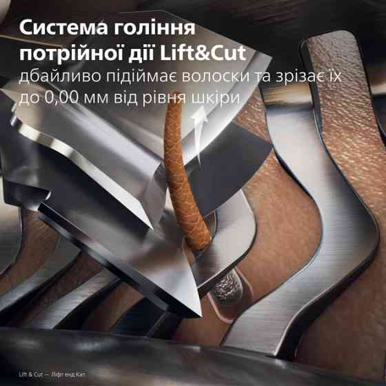 Электробритва Philips серии i9000 Prestige X9003/30 синий Киев