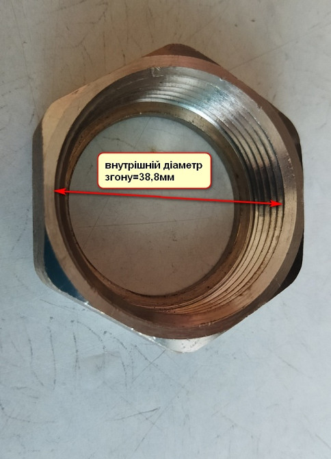Американка 1,25дюйма сгон на 1,5дюйма Львів - зображення 8