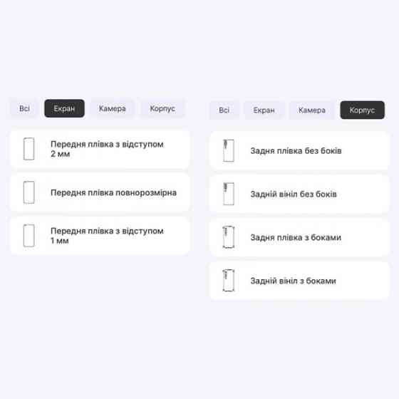 Захисна гідрогелева плівка DM для Xiaomi Mi 10/Mi 10 Pro Матова (Код товару:35805) Харьков