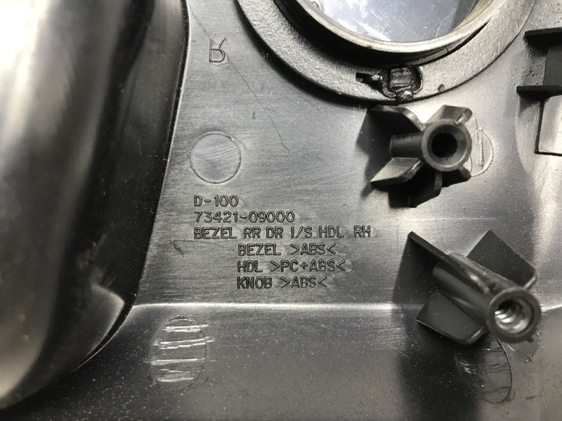 Ручка двери внутреняя задняя правая SsangYong Kyron 2005-2016 7342109000 (Арт. 51023) Киев - изображение 3