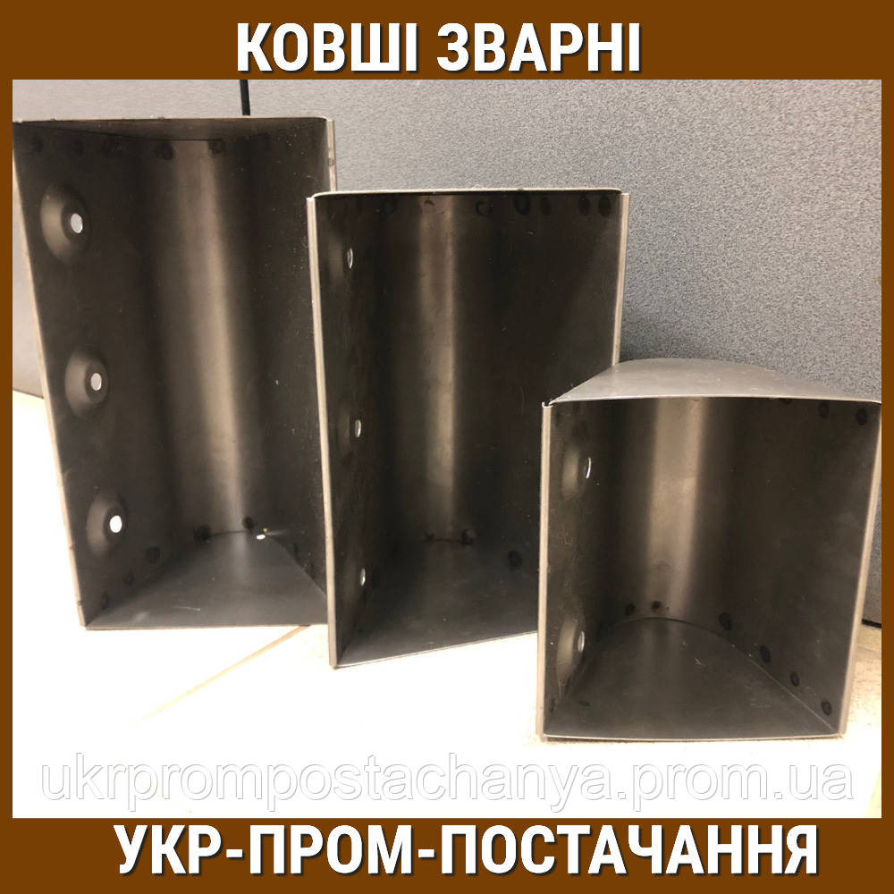 Ковш металлический сварной 260 мм (В- 150 мм) Вінниця - зображення 2