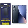 Поліуретанова плівка StatusSKIN Pro на екран Xiaomi 12/12S/12X Матова (Код товару:27359) Харків