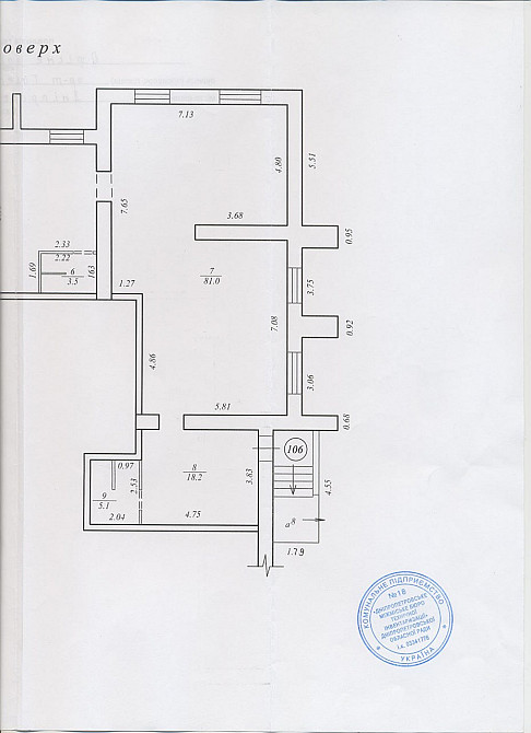 Сдам помещение цоколь, пр.Слобожанский 14. Днепр - изображение 2