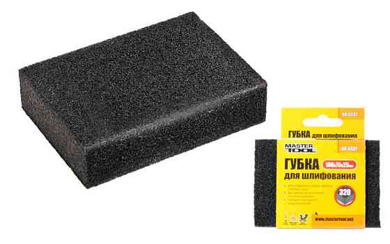 Губка для шлифования MASTERTOOL Р320 100х70х25 мм 08-0332 Харьков