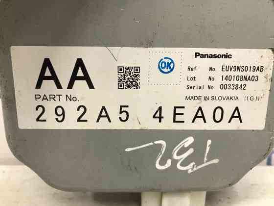 Блок управления Nissan X-Trail 2014-2021 292A54EA0A (Арт. 55602) Київ