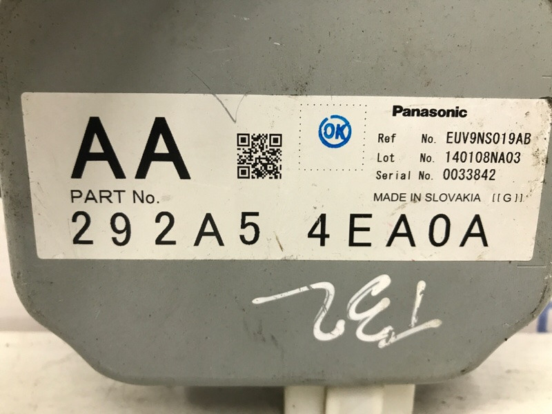 Блок управления Nissan X-Trail 2014-2021 292A54EA0A (Арт. 55602) Київ - зображення 3