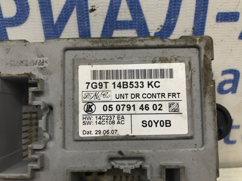 Блок управления Land Rover Freelander L359 2.2 ДИЗЕЛЬ 2006 (б/у) Киев - изображение 3