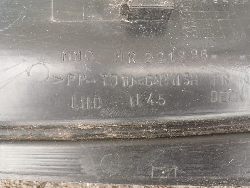 MR221996, Пластик під лобове скло Mitsubishi Pajero, 99-09 оригінал Винница - изображение 7
