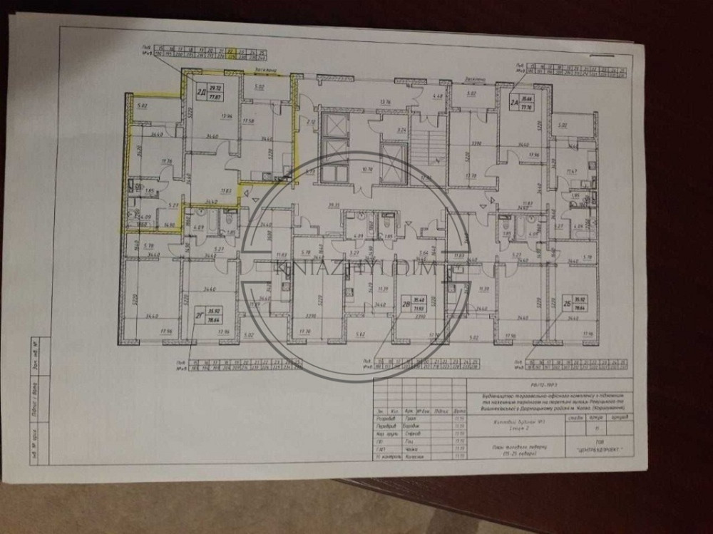 Продаж 2 кім. кв. в ЖК Вудсторія. Код обькта: № 21141354 Киев - изображение 4