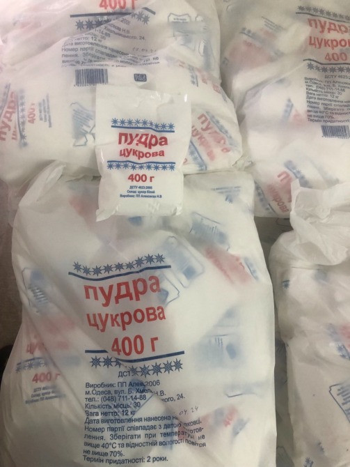 Цукрова пудра - Сахарная пудра Одесса - изображение 3