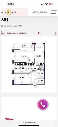 Продаж 3-к квартира в ЖК Great, м.Осокорки Київ
