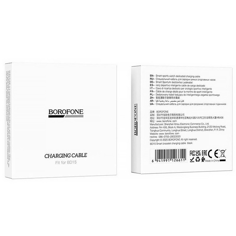 Зарядное устройство для Borofone BD15 Херсон - изображение 4