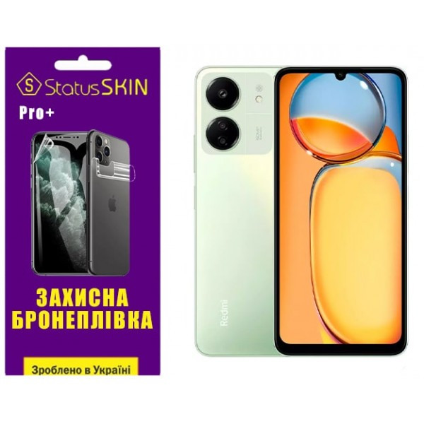 Поліуретанова плівка StatusSKIN Pro+ на екран Xiaomi Redmi 13C/Poco C65 Матова Харьков - изображение 3