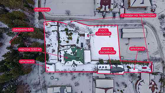 продажа база отдыха, пансионат Борислав, Сходница, 650000 $ 