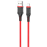 Уценка Дата кабель Borofone BX67 USB to Lightning (1m) Херсон