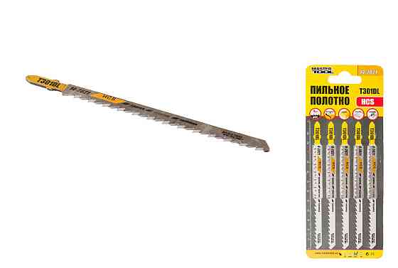 Полотно пильное для лобзика MASTERTOOL T301DL 5 шт дерево/пластик чистый прямой рез 6TPI/132 мм 14-2 Харьков