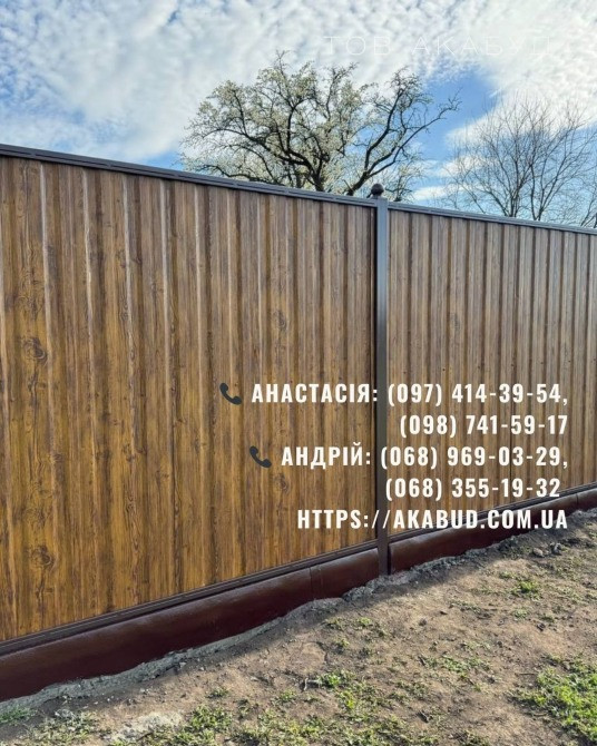 Металоконструкції під ключ | Ворота, навіси, забори, МАФ Кривий Ріг - зображення 3