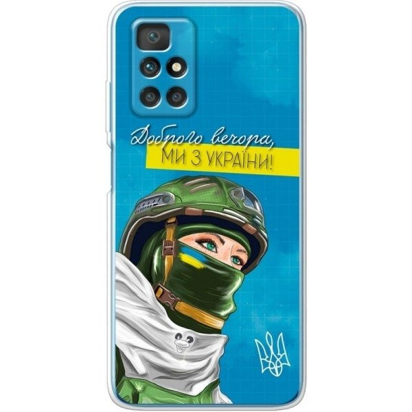 Чохол BoxFace для Xiaomi Redmi 10/Note 11 4G Захисниця з України (Код товару:21888) Харків - зображення 1