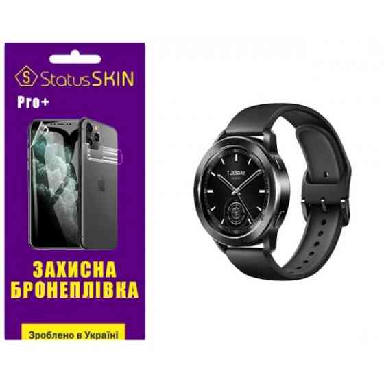 Поліуретанова плівка StatusSKIN Pro+ для Xiaomi Watch S3 Матова Харьков