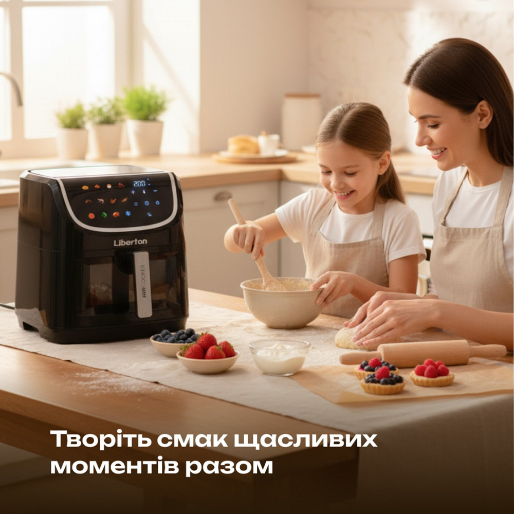 Мультипечь Liberton LAF-3212 1800 Вт черная Киев - изображение 4