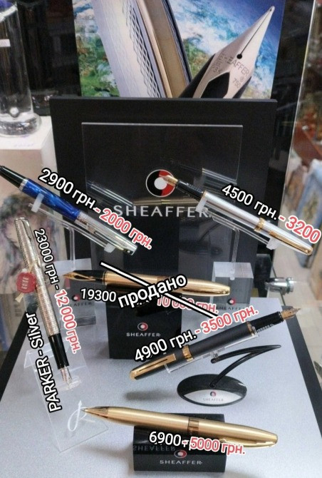 Магазин *Годинники, подарунки* центр м.Кропивницький Кропивницький - зображення 7