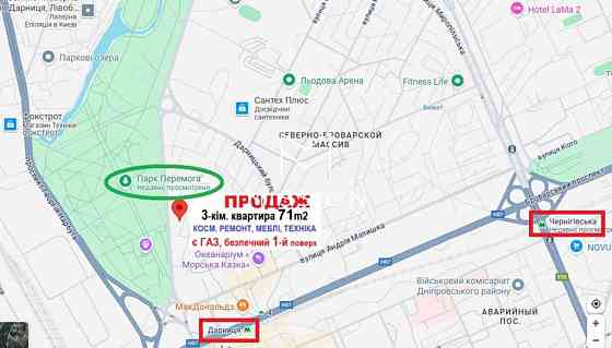 продажа 3-к квартира Киев, Днепровский, 80000 $ Киев