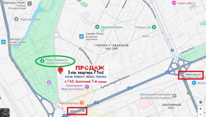 продажа 3-к квартира Киев, Днепровский, 80000 $ Киев - изображение 2