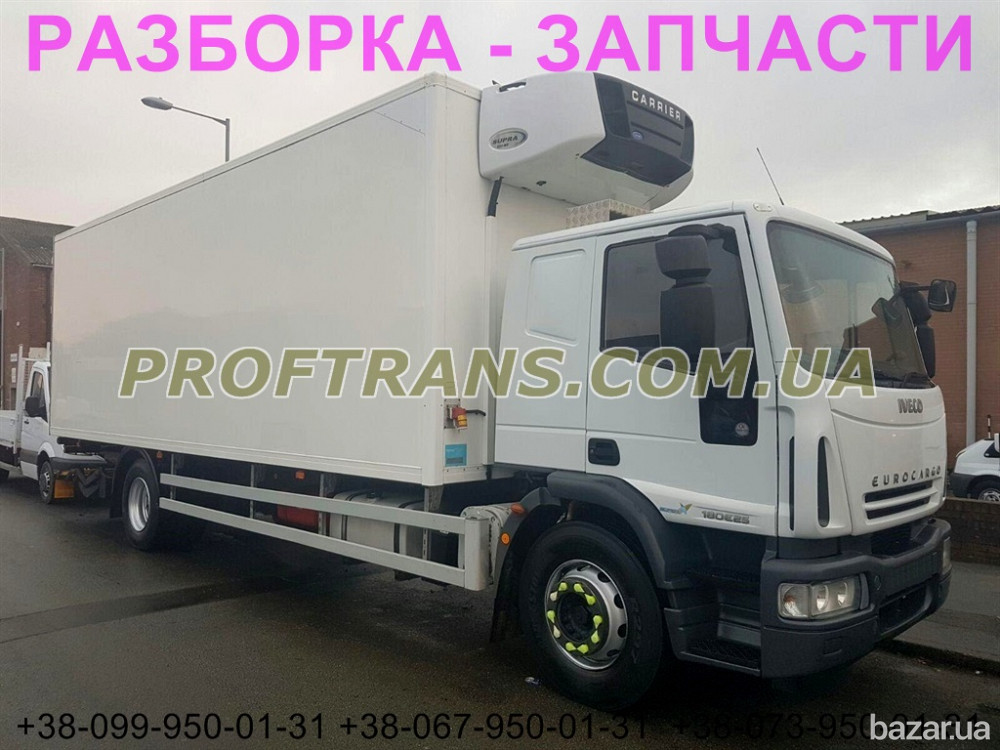 Разборка авто IVECO EUROCARGO 180E25 ивеко еврокарго TECTOR авторазборка запчасти Днепр - изображение 1