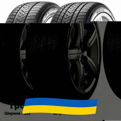 235/50 R19 Pirelli Scorpion Winter 103H Позашляхова шина Киев - изображение 1