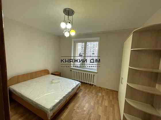 Здам трьохкімнатну квартиру,до м.Позняки 10хвилин Київ