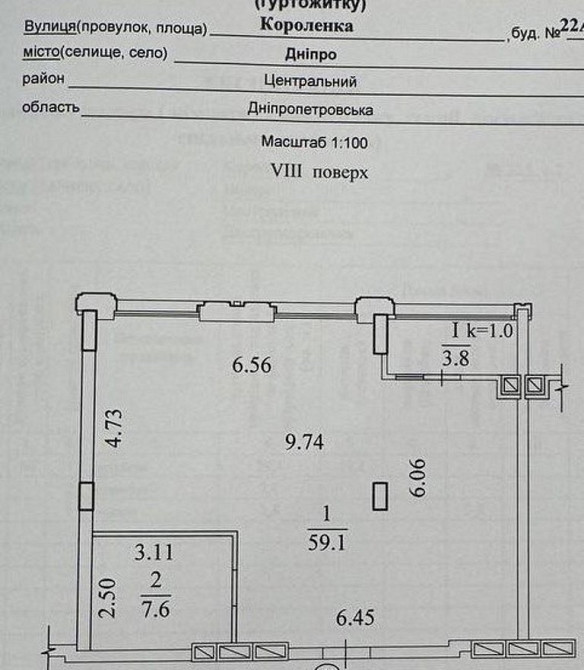 Продам 3к квартиру 70 м2 ЖК Женева Після будівельників Днепр - изображение 6