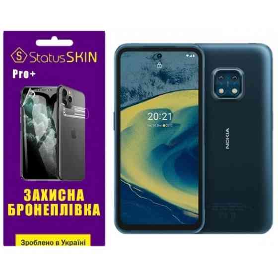 Поліуретанова плівка StatusSKIN Pro+ на екран Nokia XR20 Глянцева (Код товару:27305) Харків