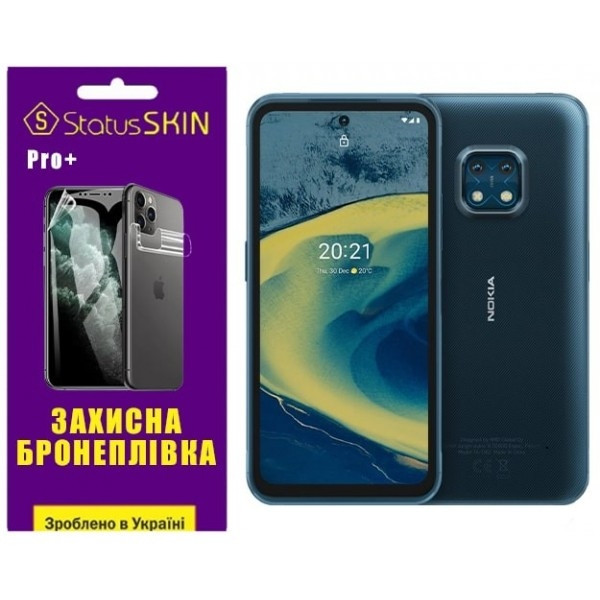 Поліуретанова плівка StatusSKIN Pro+ на екран Nokia XR20 Глянцева (Код товару:27305) Харків - зображення 1