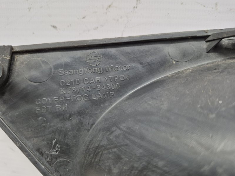 Решетка противотуманки правая SsangYong Korando C200 2.0 DIESEL 2010 (б/у) Київ - зображення 3