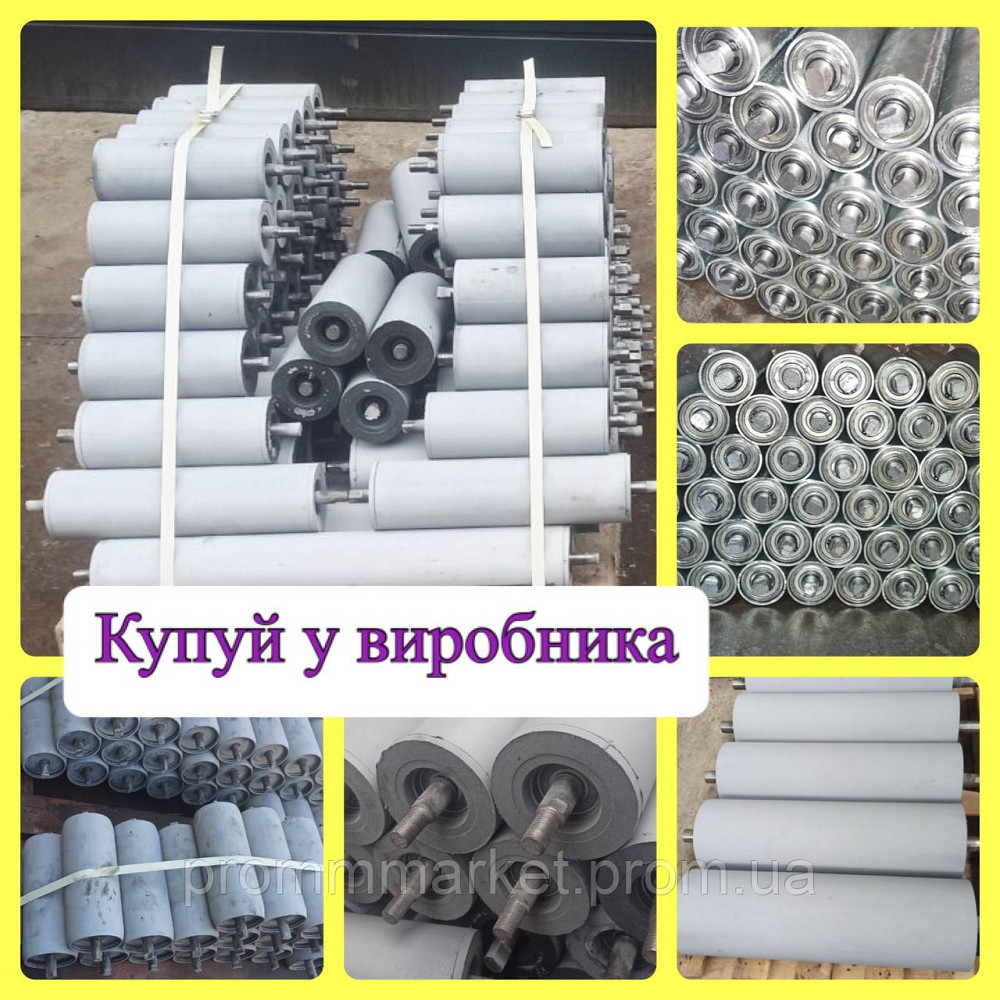 Ролик конвейерный 108 Дніпро - зображення 1